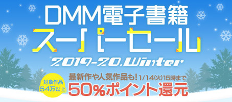 book_winterCp2019_g