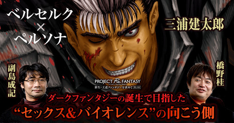 kberserk