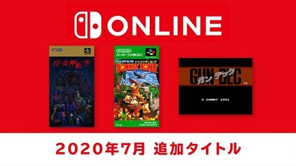 shula_200708NINTENDO01_w490