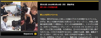 SnapCrab_NoName_2018-3-15_19-51-50_No-00