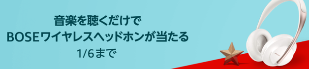 SnapCrab_NoName_2019-12-6_14-49-0_No-00