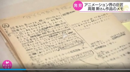 SnapCrab_NoName_2019-6-25_20-18-30_No-00