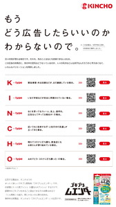 kontake1607966_200529kincho01