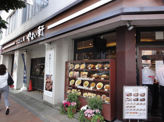 SnapCrab_NoName_2019-10-15_22-8-7_No-00