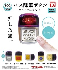 l_miya_1911busbutton01