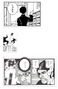 SnapCrab_NoName_2020-6-28_19-43-22_No-00