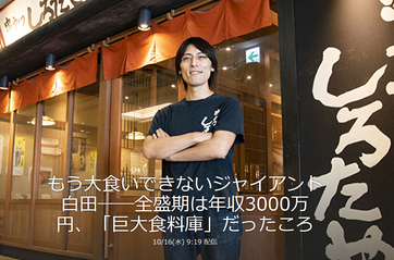 SnapCrab_NoName_2019-10-16_20-18-48_No-00