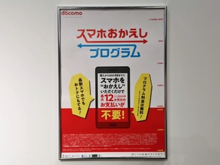 si7101-Okaeshi-01