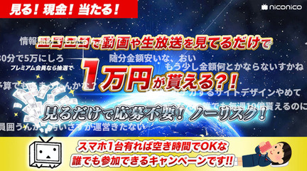 l_kutsu_200212niconico01