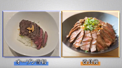 20190625-00010001-tvtplus-008-2-view