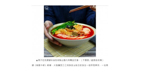 SnapCrab_NoName_2019-12-26_20-29-37_No-00