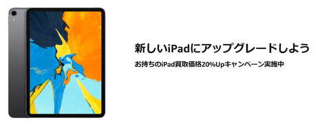 SnapCrab_NoName_2019-12-22_19-39-58_No-00