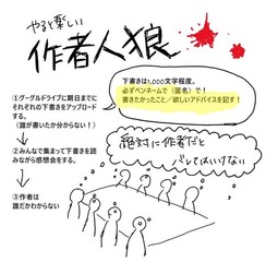 ma_sakusha01_w490