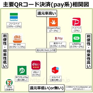 paytan-poji-002_result