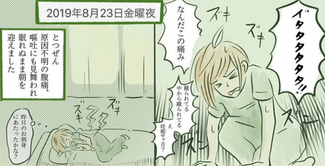SnapCrab_NoName_2019-9-18_21-40-27_No-00