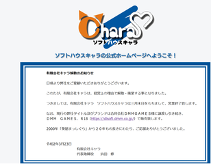 SnapCrab_NoName_2020-3-23_18-58-50_No-00