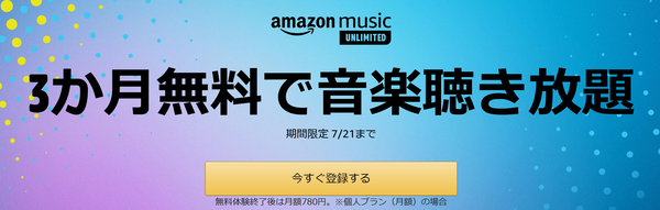 SnapCrab_NoName_2020-7-13_18-26-32_No-00