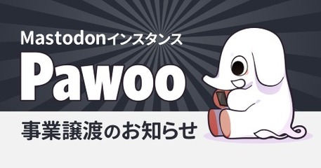 ah00_pawoo1