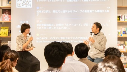 Panel