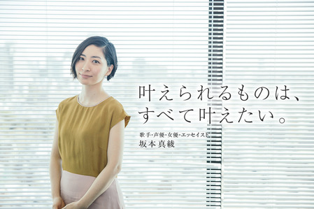 toyo_sakamotomaaya_00-1