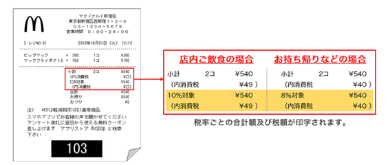 SnapCrab_NoName_2019-9-16_20-46-12_No-00