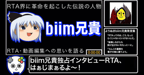 biimaniki