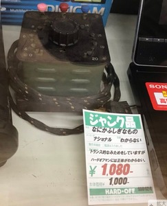 SnapCrab_NoName_2019-1-7_20-35-57_No-00