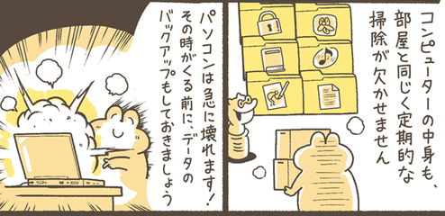 SnapCrab_NoName_2019-12-24_19-51-13_No-00