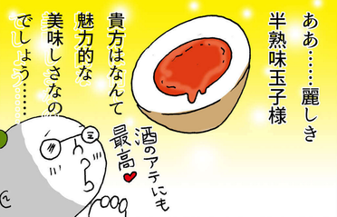 SnapCrab_NoName_2020-1-21_20-48-22_No-00