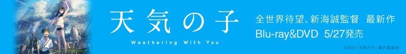 tenkinoko_foil._CB426860383_