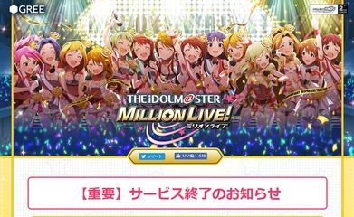 l_kuro_180319millionlive01