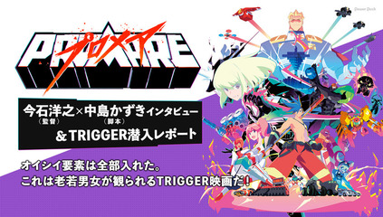 pc_header