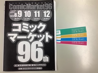 l_n190618_comike_1