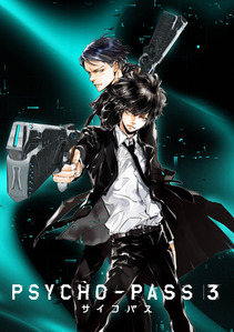 PP3_key_fixw_640_hq