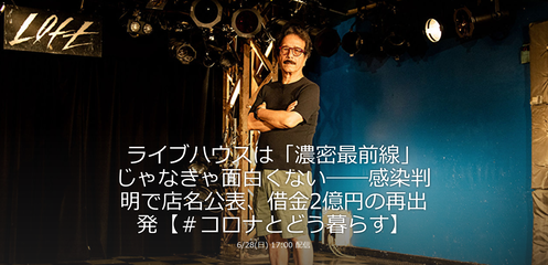SnapCrab_NoName_2020-6-28_21-13-22_No-00