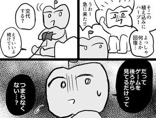 l_miya_1908nonplaygame00