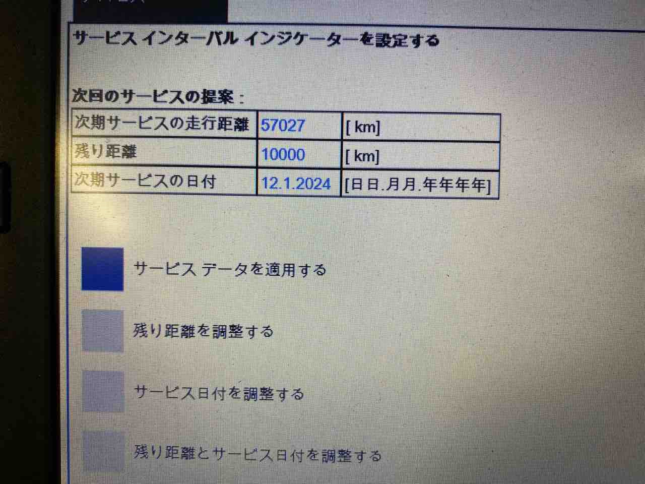 BMW Motorrad R1200GS エンジンオイル交換 木下オートサービスのブログ