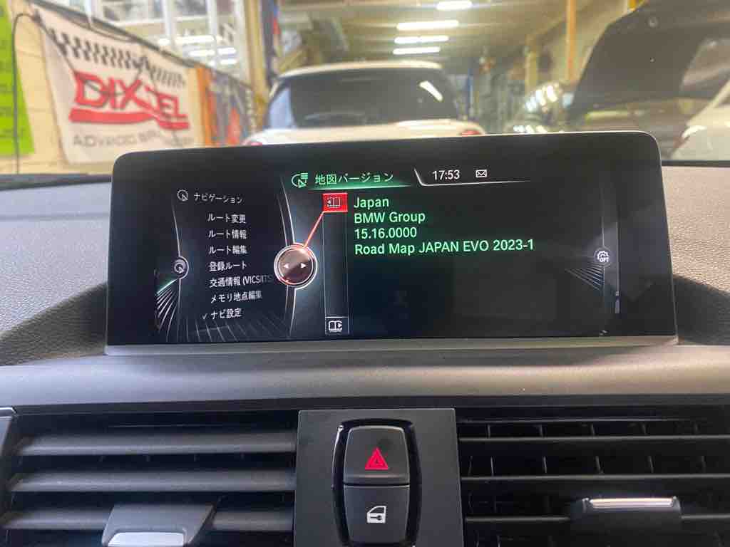 BMW 2シリーズ ナビゲーション起動しない : 木下オートサービス