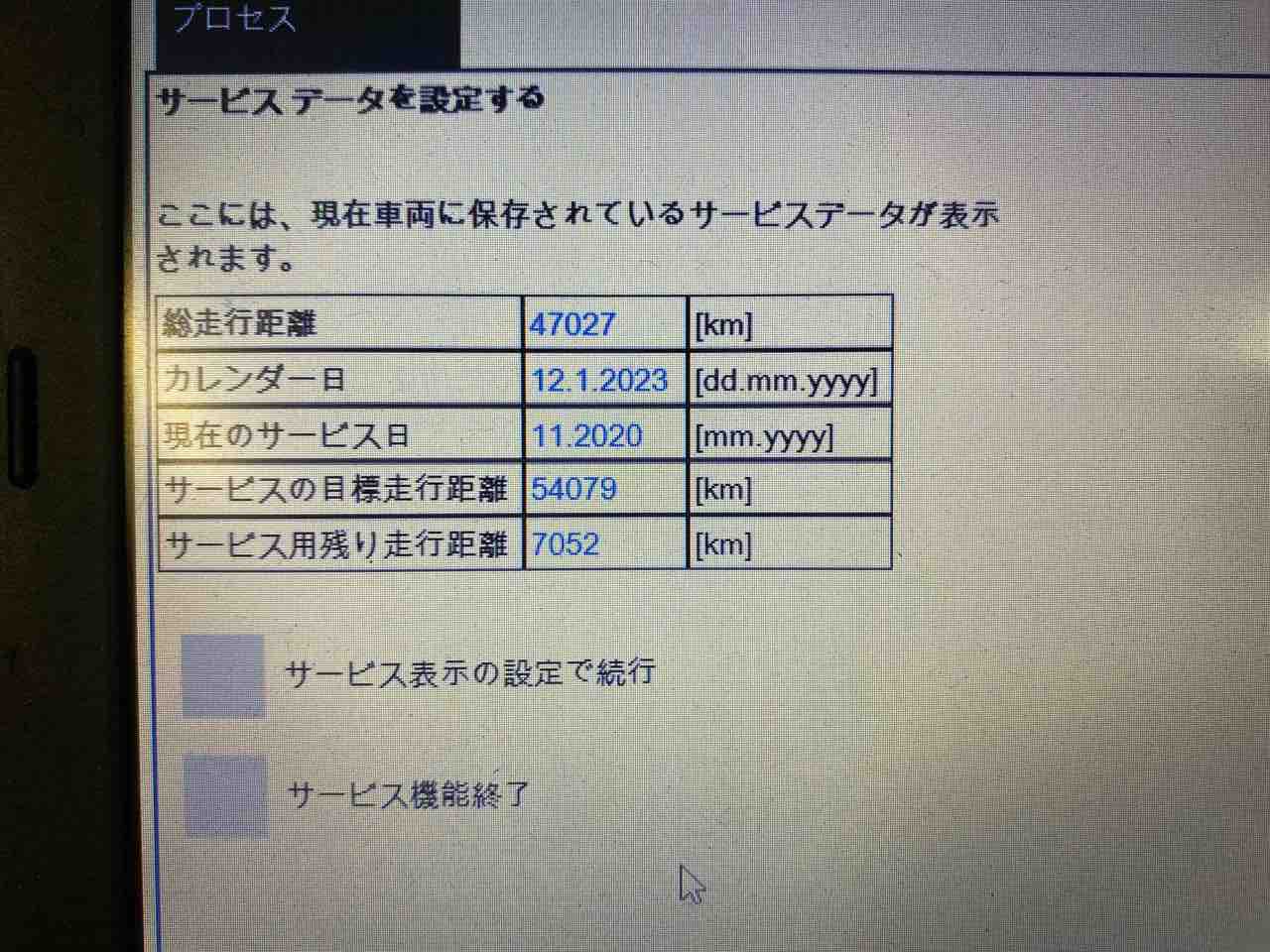 BMW Motorrad R1200GS エンジンオイル交換 木下オートサービスのブログ