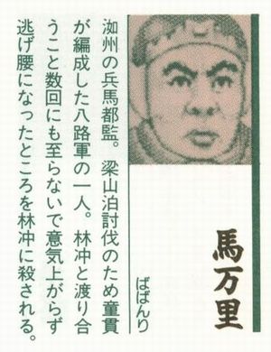 scan019456