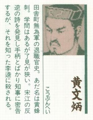 scan018345
