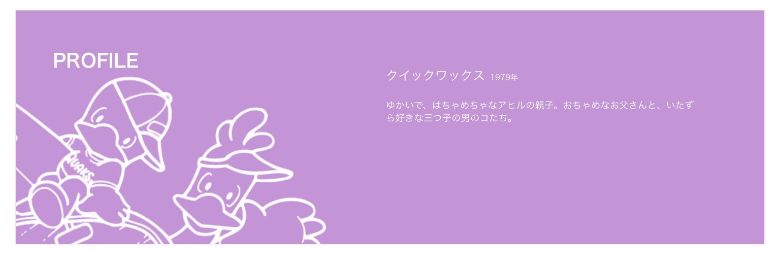 1970年代 80年代 サンリオもういないキャラその2 たそがれ時のこいきなやつ等