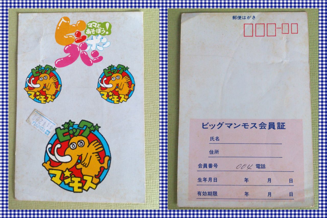 たそがれ時のこいきなやつ等 昭和のドラマ 時代劇 Cm 音楽番組 アニメ子ども番組