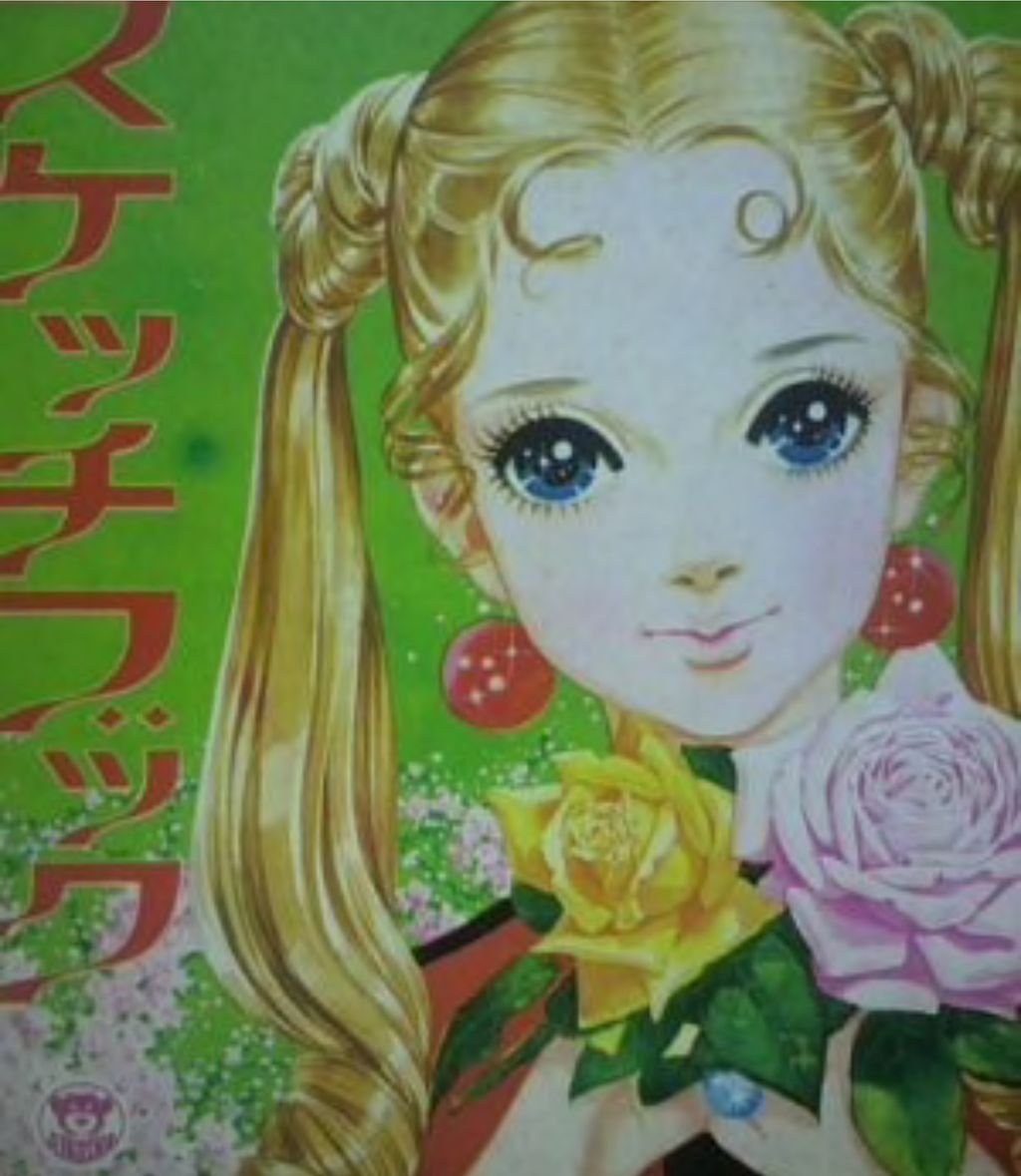1970年代 高橋真琴さんのシール お姫様筆箱お尋ね捜査中 たそがれ時のこいきなやつ等 1970年代 高橋真琴さんのシール お姫様筆箱お尋ね捜査中 たそがれ時のこいきなやつ等