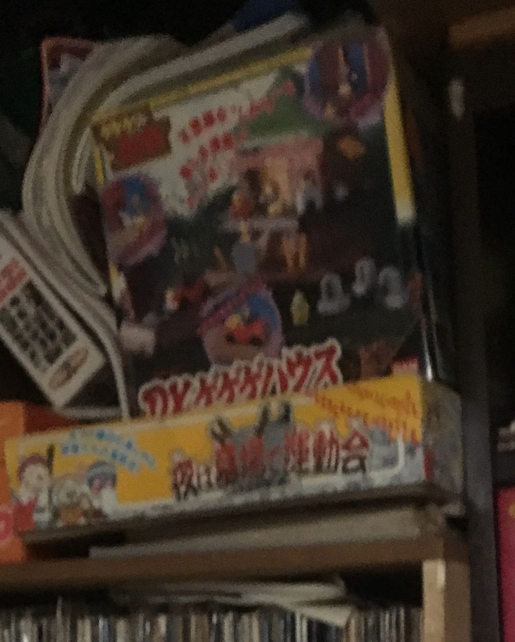 ぺったらぺたらこ 妖怪皿小僧の歌 たそがれ時のこいきなやつ等 ぺったらぺたらこ 妖怪皿小僧の歌 たそがれ時のこいきなやつ等