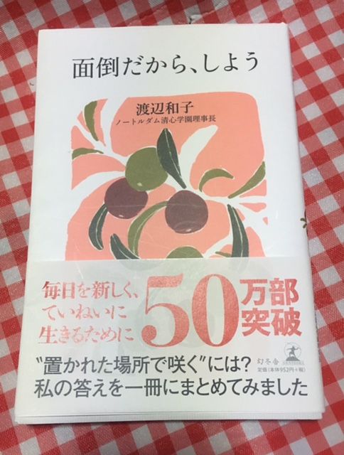 たそがれ時のこいきなやつ等 April 17 たそがれ時のこいきなやつ等 April 17