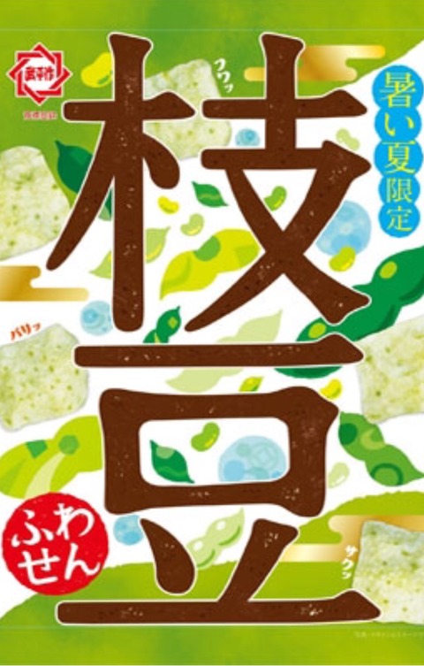 172DD265-BE1C-472A-B3B9-18459FF5CC20