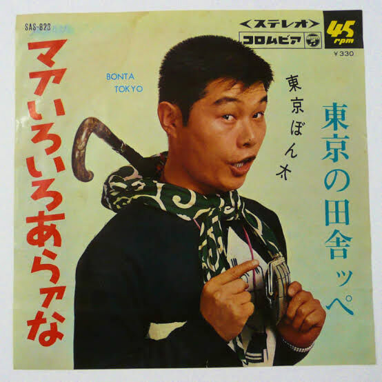 1970年代 世界びっくりアワー うろ覚えお尋ねシリーズ たそがれ時のこいきなやつ等 1970年代 世界びっくりアワー うろ覚えお尋ねシリーズ たそがれ時のこいきなやつ等