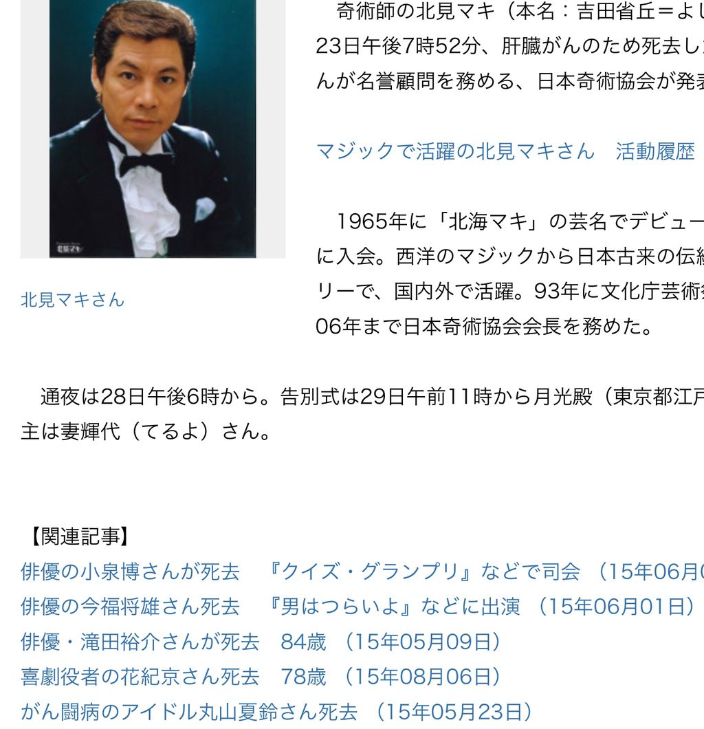 1977 1978年なーんちゃっておじさんについて 特捜最前線 たそがれ時のこいきなやつ等