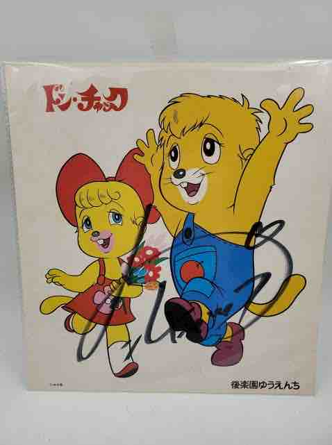 ドンチャックアニメ DVD 新ドン・チャック物語 作品詳細
